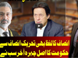 On The Front 27th May 2021 Today by Dunya News On The Front 27th May 2021 Today by Dunya News