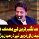 On The Front 20th May 2021 Today by Dunya News On The Front 20th May 2021 Today by Dunya News