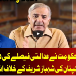 On The Front 10th May 2021 Today by Dunya News On The Front 10th May 2021 Today by Dunya News