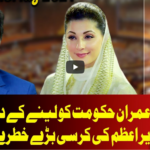 On The Front 18th May 2021 Today by Dunya News On The Front 18th May 2021 Today by Dunya News