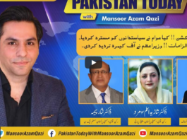 Pakistan Today 30th April 2021 Today by Capital Tv Pakistan Today 30th April 2021 Today by Capital Tv