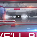 Pakistan Tonight 26th May 2021 Today by Hum News Pakistan Tonight 26th May 2021 Today by Hum News