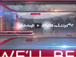 Pakistan Tonight 26th May 2021 Today by Hum News Pakistan Tonight 26th May 2021 Today by Hum News