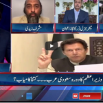 Pakistan Tonight 10th May 2021 Today by Hum News Pakistan Tonight 10th May 2021 Today by Hum News