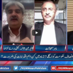 Pakistan Tonight 18th May 2021 Today by Hum News Pakistan Tonight 18th May 2021 Today by Hum News