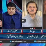 Pakistan Tonight 27th May 2021 Today by Hum News Pakistan Tonight 27th May 2021 Today by Hum News