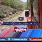 Pakistan Tonight 25th May 2021 Today by Hum News Pakistan Tonight 25th May 2021 Today by Hum News