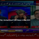 Power Play 6th May 2021 Today by Ary News Power Play 6th May 2021 Today by Ary News