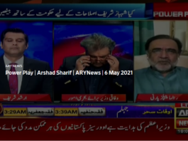 Power Play 6th May 2021 Today by Ary News Power Play 6th May 2021 Today by Ary News