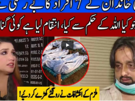 Pukaar With Aneela Zaka 22nd May 2021 Today by Neo News HD Pukaar With Aneela Zaka 22nd May 2021 Today by Neo News HD