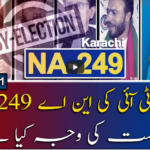 Report Card 30th April 2021 Today by Geo News Report Card 30th April 2021 Today by Geo News