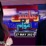 Riyasat Aur Awam 27th May 2021 Today by Public Tv News Riyasat Aur Awam 27th May 2021 Today by Public Tv News