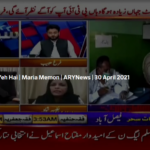 Sawal Yeh Hai 30th April 2021 Today by Ary News Sawal Yeh Hai 30th April 2021 Today by Ary News