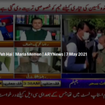 Sawal Yeh Hai 7th May 2021 Today by Ary News Sawal Yeh Hai 7th May 2021 Today by Ary News