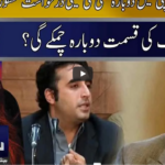 Seedhi Baat 4th May 2021 Today by Neo News HD Seedhi Baat 4th May 2021 Today by Neo News HD