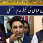 Seedhi Baat 25th May 2021 Today by Neo News HD Seedhi Baat 25th May 2021 Today by Neo News HD