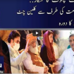 Seedhi Baat 26th May 2021 Today by Neo News HD Seedhi Baat 26th May 2021 Today by Neo News HD