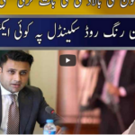 Seedhi Baat 18th May 2021 Today by Neo News HD Seedhi Baat 18th May 2021 Today by Neo News HD