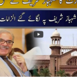 Seedhi Baat 11th May 2021 Today by Neo News HD Seedhi Baat 11th May 2021 Today by Neo News HD