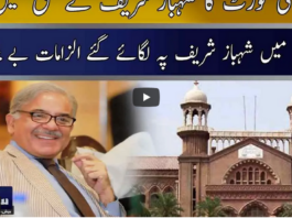 Seedhi Baat 11th May 2021 Today by Neo News HD Seedhi Baat 11th May 2021 Today by Neo News HD