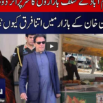 Seedhi Baat 3rd May 2021 Today by Neo News HD Seedhi Baat 3rd May 2021 Today by Neo News HD