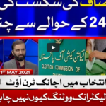 Tabdeeli with Ameer Abbas 1st May 2021 Today by Bol News Tabdeeli with Ameer Abbas 1st May 2021 Today by Bol News