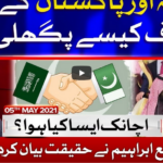 Tajzia with Sami Ibrahim 5th May 2021 Today by Bol News Tajzia with Sami Ibrahim 5th May 2021 Today by Bol News
