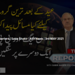 The Reporters 3rd May 2021 Today by Ary News The Reporters 3rd May 2021 Today by Ary News