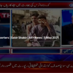 The Reporters 5th May 2021 Today by Ary News The Reporters 5th May 2021 Today by Ary News