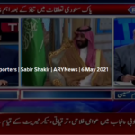 The Reporters 6th May 2021 Today by Ary News The Reporters 6th May 2021 Today by Ary News