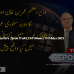 The Reporters 10th May 2021 Today by Ary News The Reporters 10th May 2021 Today by Ary News