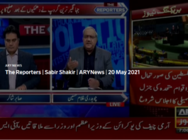The Reporters 20th May 2021 Today by Ary News The Reporters 20th May 2021 Today by Ary News