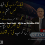 The Reporters 26th May 2021 Today by Ary News The Reporters 26th May 2021 Today by Ary News