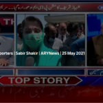 The Reporters 25th May 2021 Today by Ary News The Reporters 25th May 2021 Today by Ary News