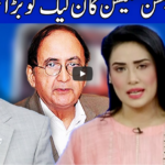 Think Tank 1st May 2021 Today by Dunya News Think Tank 1st May 2021 Today by Dunya News