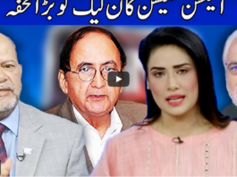 Think Tank 1st May 2021 Today by Dunya News Think Tank 1st May 2021 Today by Dunya News