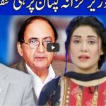 Think Tank 7th May 2021 Today by Dunya News Think Tank 7th May 2021 Today by Dunya News