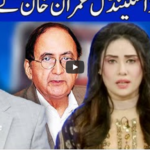 Think Tank 22nd May 2021 Today by Dunya News Think Tank 22nd May 2021 Today by Dunya News
