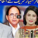 Think Tank 8th May 2021 Today by Dunya News Think Tank 8th May 2021 Today by Dunya News