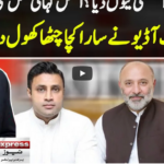 To The Point 25th May 2021 Today by Express News To The Point 25th May 2021 Today by Express News