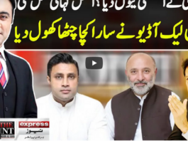 To The Point 25th May 2021 Today by Express News To The Point 25th May 2021 Today by Express News