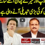 To The Point 19th May 2021 Today by Express News To The Point 19th May 2021 Today by Express News