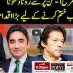To The Point 4th May 2021 Today by Express News To The Point 4th May 2021 Today by Express News