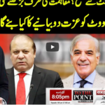 To The Point 18th May 2021 Today by Express News To The Point 18th May 2021 Today by Express News