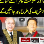 To The Point 17th May 2021 Today by Express News To The Point 17th May 2021 Today by Express News