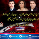 Tonight with Fereeha 25th May 2021 Today by Abb Tak News Tonight with Fereeha 25th May 2021 Today by Abb Tak News
