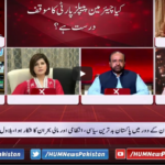 Views Makers 20th May 2021 Today by Hum News Views Makers 20th May 2021 Today by Hum News