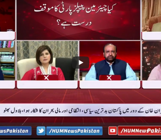 Views Makers 20th May 2021 Today by Hum News Views Makers 20th May 2021 Today by Hum News