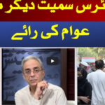 Zara Hat Kay 7th May 2021 Today by Dawn News Zara Hat Kay 7th May 2021 Today by Dawn News