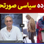 Zara Hat Kay 30th April 2021 Today by Dawn News Zara Hat Kay 30th April 2021 Today by Dawn News